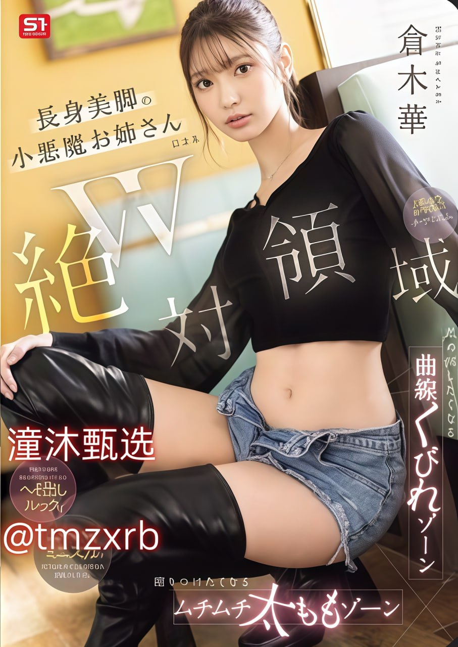 中文字幕123区,メイリン モデルコレクション メ,观看免费无删减完整版