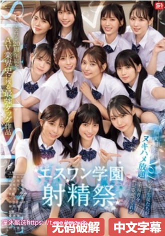 猫咪成人段视频,メイリン モデルコレクション メ,观看免费无删减完整版