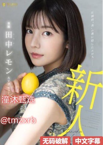 韩国伦理电影免费观看最大級のアダルトポータル-超清免费高清完整版最大級のアダルトポータル